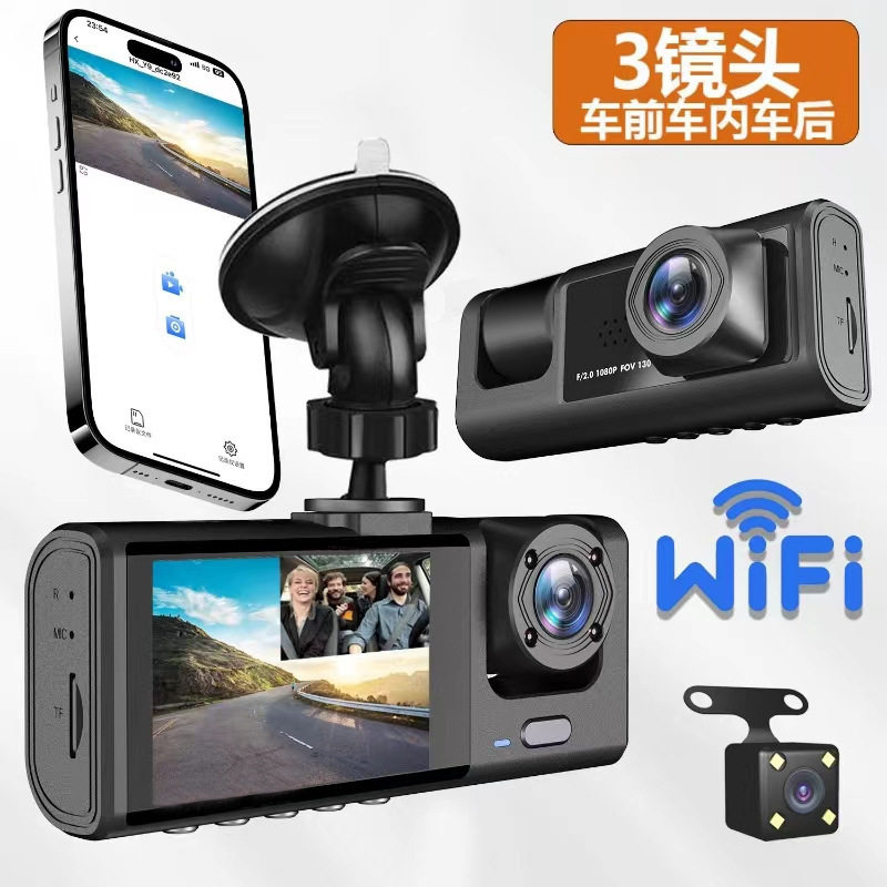 New Cross-Border Three-Lens Driving Recorder Wireless Three-Recording Night Vision Car Monitoring Video with Wifi Connected to Mobile Phone