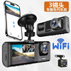 New Cross-Border Three-Lens Driving Recorder Wireless Three-Recording Night Vision Car Monitoring Video with Wifi Connected to Mobile Phone