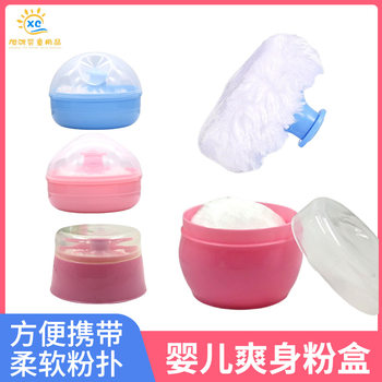 Soft fluff baby powder puff baby powder puff newborn with box portable empty powder puff box factory wholesale