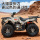 200cc открытый топливный горный квадроцикл ATV для взрослых вездеход квадроцикл бензиновый внедорожник mini 2