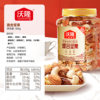 Wolong Mixed Nuts 500g Canned Daily Pure Nuts Dried Fruits Roasted Seeds and Nuts Mixed Pure Nuts