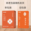 Milk Ginger Tea Custom Oem Private Label for the Hottest Days of Summer, Menstrual Warming Milk Instant Ginger Tea, Trending Solid Product for Live Broadcasts