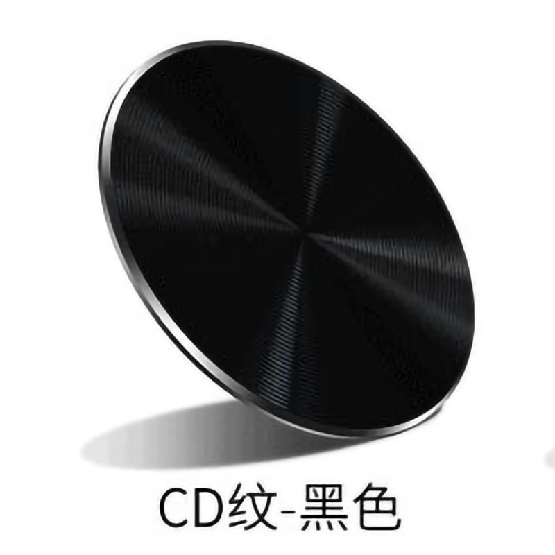 磁性吸附车载手机支架贴片铁片CD纹彩色薄吸磁片引磁吸