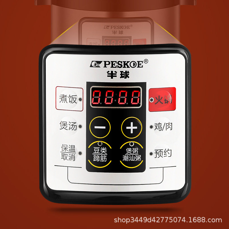 Hemisphere Electric Pressure Cooker Household Small Pressure Cooker 1 to 2 People 3-4L Multi-Function Smart Mini Rice Cooker Genuine