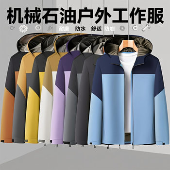 High-End Jacket with Integrated Fleece and down Cotton for Outdoor Mechanical and Petroleum Work, Winter Windproof and Waterproof Coat