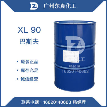 XL90 BASF Lutensol XL 90 Non-ion Surface Active Agent