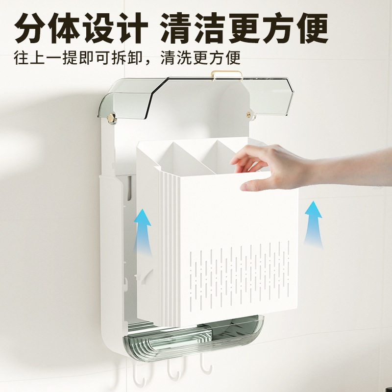 Chopstick Cage Chopstick Cage Punch-Free Kitchen Storage Rack Wall-Mounted Storage Bucket Plastic Wall-Mounted Drain Storage Box