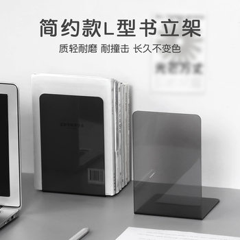 Upgraded Drop-Resistant Transparent Acrylic Book Stand Student Desktop Storage Wholesale Divider Board Book Stand