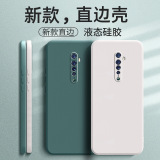 Подходит для чехла для мобильного телефона OPPORENO2 PCKM00 матовый ретро модный бренд простой чистый красный роскошный жидкий силикон tpu