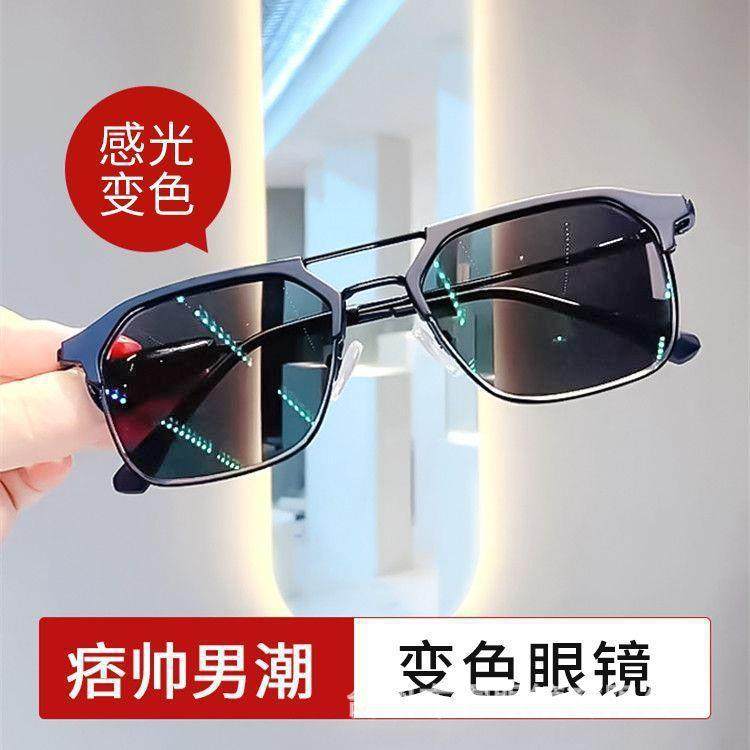 Photosensitive color-changing myopia glasses trendy Ruan handsome frame frame ultra-light finished product degree anti-blue light turn gray turn tea turn blue