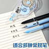 Changli 90 ° Rotating Large Capacity Modification Tape Modification Tape Notebook Invisible Tape Wholesale for Students