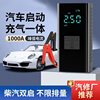 Car Air Pump Mini Portable Electric Car Air Pump Car Small Wireless Digital Display Tire Air Pump