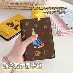 Coffee-Colored Puppy Star Passport Holder Document Bag Protective Cover Multi-Functional Card Holder Portable Storage for Overseas Travel