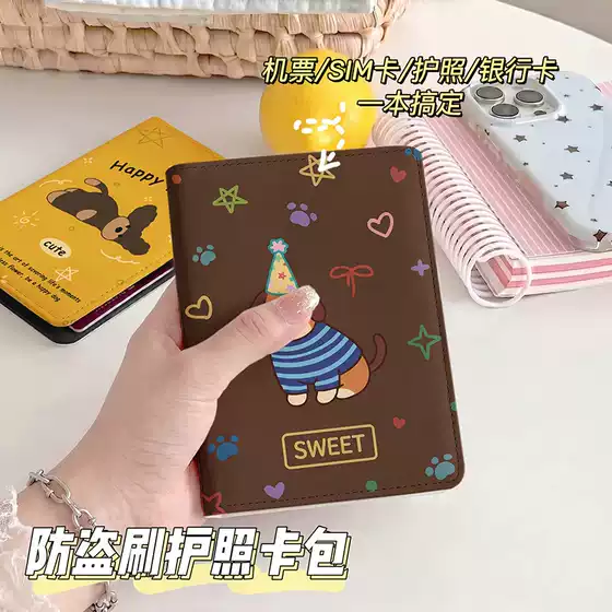 Coffee-Colored Puppy Star Passport Holder Document Bag Protective Cover Multi-Functional Card Holder Portable Storage for Overseas Travel