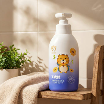 Feihu Children's Amino Acid Gentle Cleansing Anti-Dandruff Anti-Itching Head Oil Control Scalp Rich and Smooth Youth