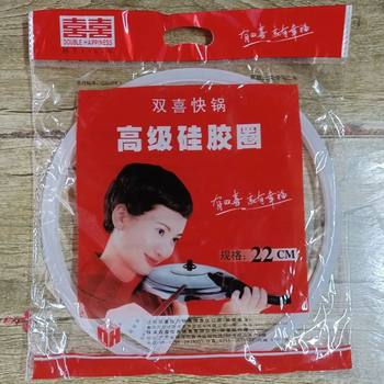 Original Red Double Happiness Pressure Cooker Sealing Ring High Pressure Cooker Rubber Ring Silicone Pot Ring Leather Ring Accessories Silicone Rubber