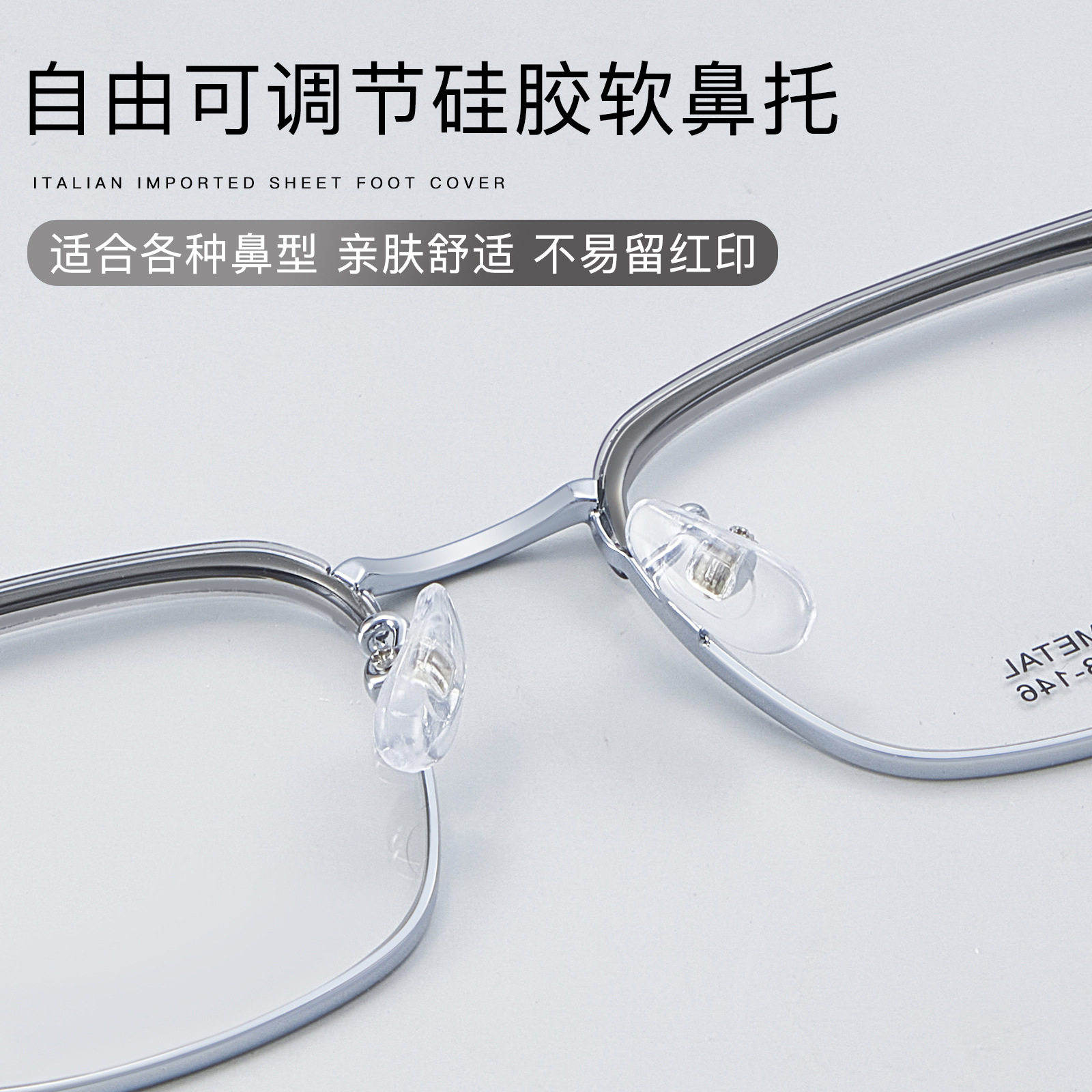 Simple and durable temperament eyebrow frame for men and women with alloy glasses frame big face without clip can be equipped with Danyang wholesale