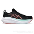 Blackcoral reef black orange