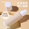 Lameila Moisturizing, Clear, Not Easy to Waterproof, Not Easy to Remove Makeup, Women's Niche Brand Light Concealer Liquid Foundation Wholesale