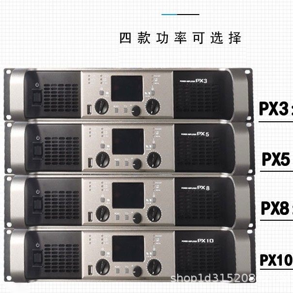 Factory Straight PX3 PX5 PX8 PX10 Professional Power Amplifier Home Performance Conference KTV High Power Amplifier