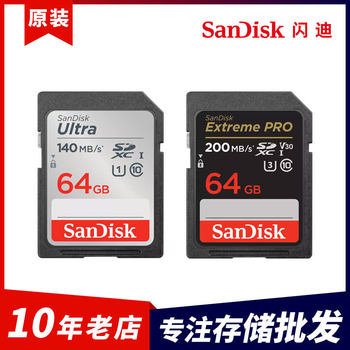 Sandisk Sdhc Card 32g High-Speed 64g Micro-Slr Digital Camera 128g Memory Card 256g Flash Memory Card 512g