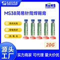 seller product image