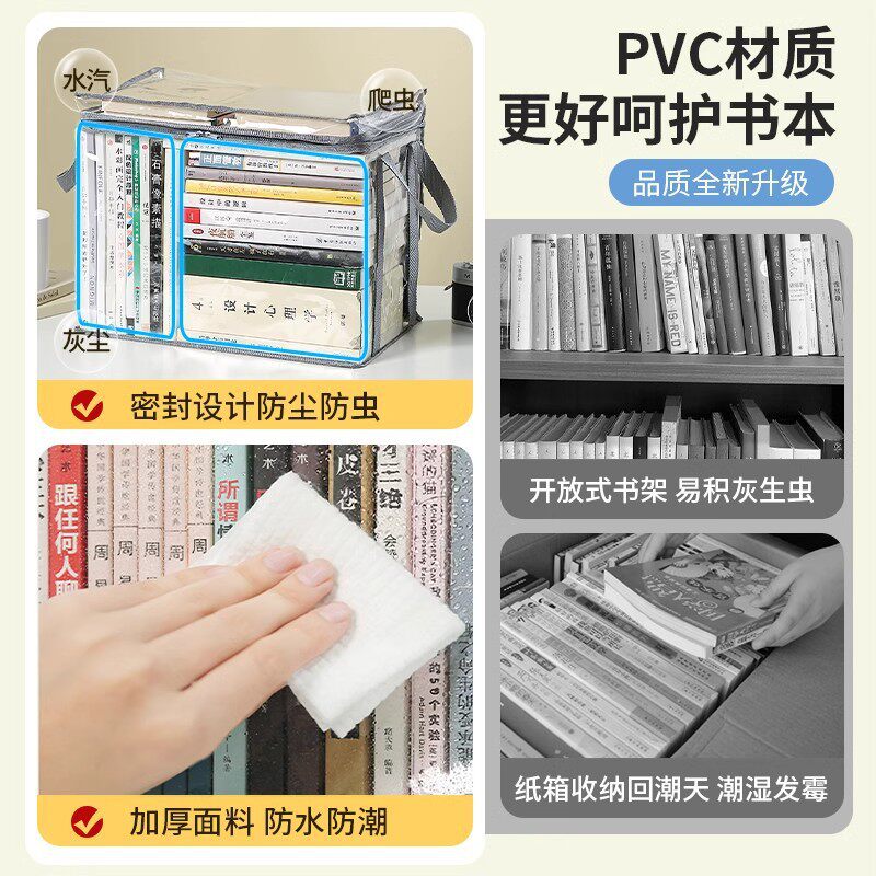 Transparent Visible Thickened Student Home Book Storage Box Storage Box Large Capacity Storage Waterproof Storage Box