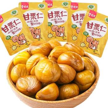 Chestnut nuts ready to eat cooked sweet chestnut snack nuts factory direct sales