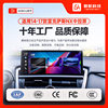Suitable for 14-17 Lexus Nx Qualcomm Central Control Integrated Large Screen Android Car Car Navigation