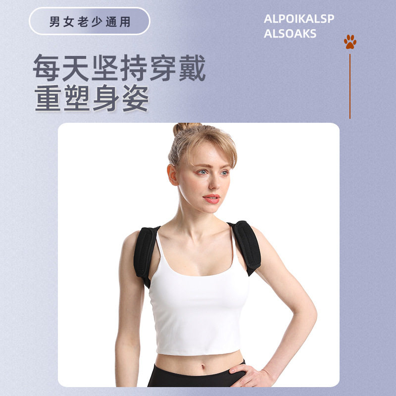 Tiktok-Style Posture Corrector for Adults, Men's Invisible Chest Straightening and Back Straightening Correction Belt for Shaping