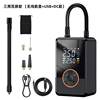 Intelligent Inflatable Car Air Pump, Illuminated Digital Display Electric Air Pump, Outdoor Emergency Wireless Car Air Pump