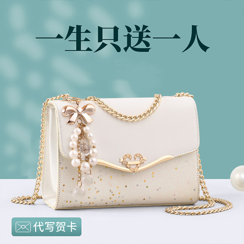 (Mới) Mã A3276 Giá 1390K: Túi Đeo Vai Nữ Gutdsh Hàng Mùa Xuân Thu Đông Túi Ví Nữ Chất Liệu Da Bò G04 Sản Phẩm Mới, (Miễn Phí Vận Chuyển Toàn Quốc).