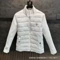 Knitted chest patch, white