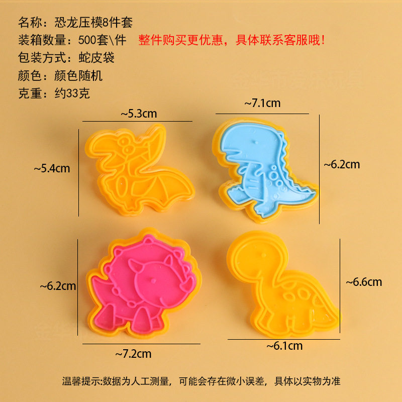 工厂太空玩具沙模具橡皮泥模具超轻粘土模具刀具彩泥模具儿童玩具