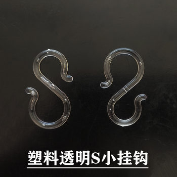 Price Tag Hook Plastic Transparent S Hook Supermarket Poster Accessories Small Hook Hanging Double-Ended Hook Label Set Hanging Card