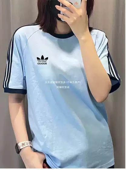 Unisex Casual Cotton Crew Neck Short Sleeve T-Shirt with Three-Leaf Embroidery
