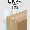 Clean Energy Sealing Tape for Express Packaging, Sealing, Logistics, E-Commerce Packaging, Moving and Sealing Boxes