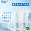 Oumeina shampoo silk protein glaze hair conditioner high-tech amino acid plant nourishing hair mask GOKOTAS