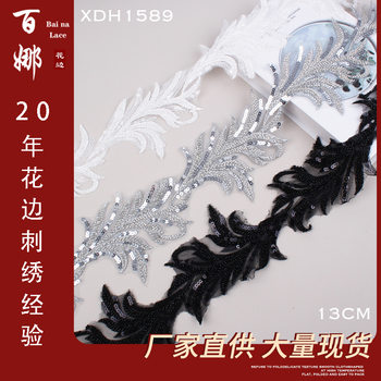 Baiana Lace 13cm Beaded Lace Embroidered Lace Wedding Dress Veil Children's Clothing Headwear Di European and American Style