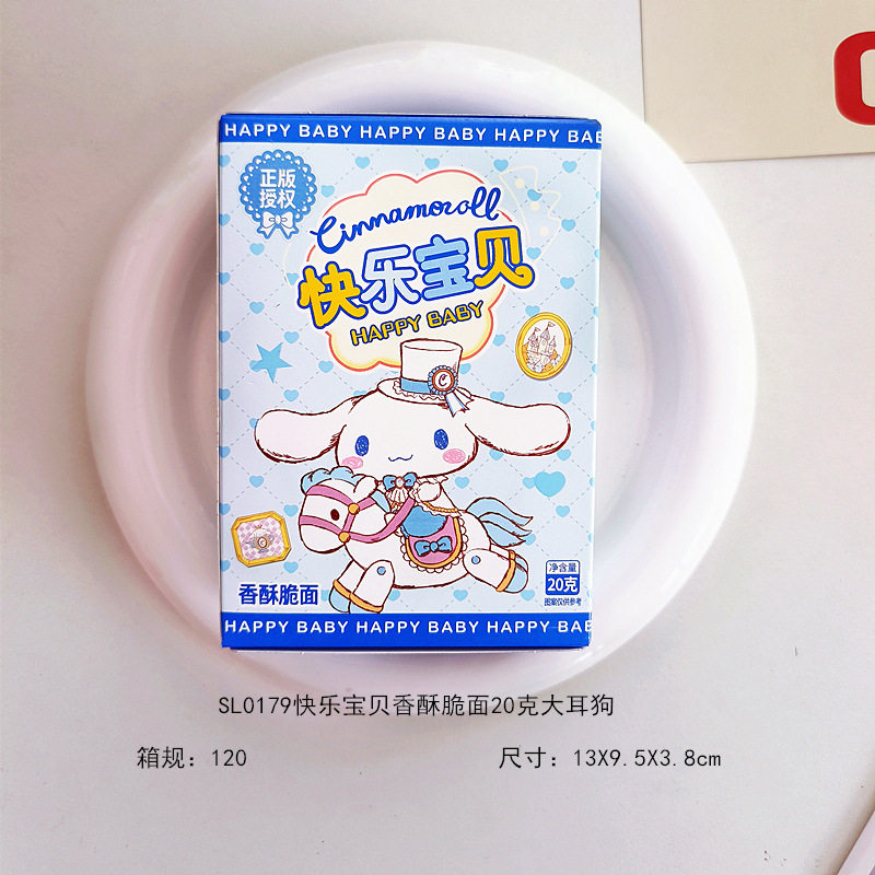 Sanrio Family Crispy Noodles Boxed 20g Full Moon and 100Th Anniversary Banquet Souvenir Snacks for Children's Day