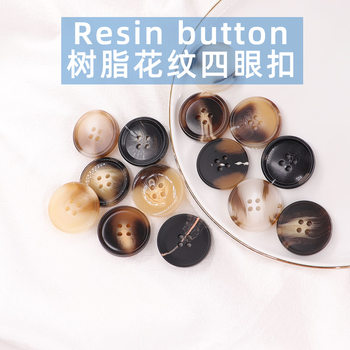 Rod Floral Pattern Four-Eye Resin Button Coat Buckle Tilt Buckle Button Button Imitation Horn Textured Button Button