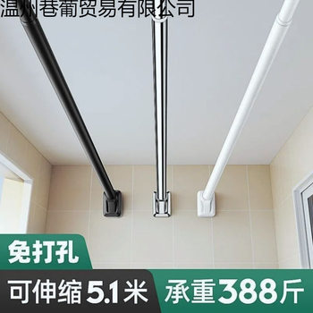 Clothes Drying Rod, Punch-Free Telescopic Curtain Rod, Balcony Steel Clothes Hanger, Bathroom Shower Curtain Rod, Towel Rod