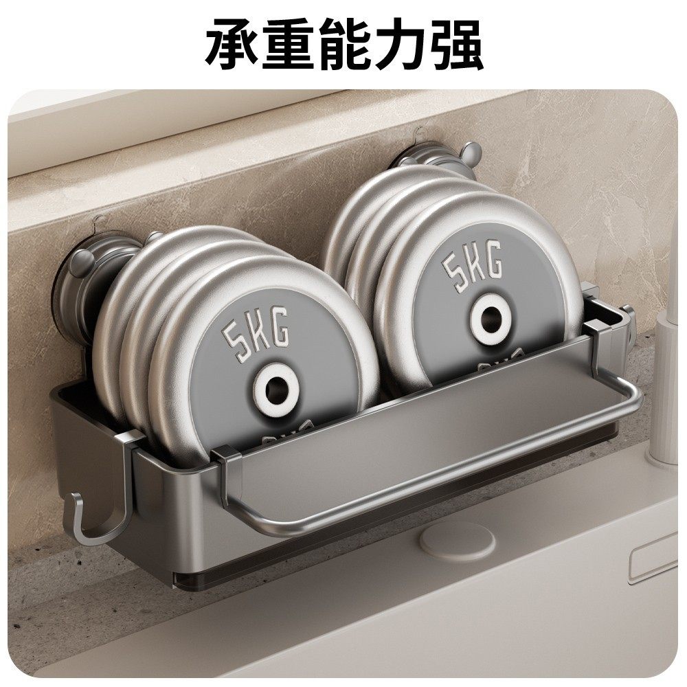 Suction-type Sink Draining Basket Storage Rack with Rod and Hook Suction Punch-free Kitchen Storage Artifact Plastic Hanging Basket