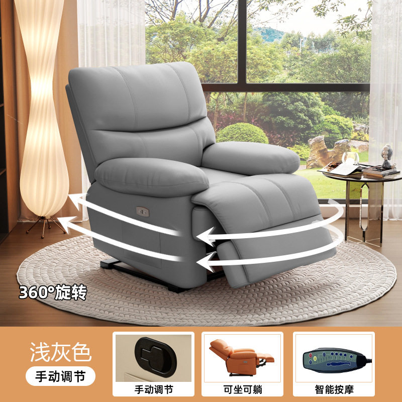 单人电动多功能头等太空沙发按摩客厅小户型可摇旋转美甲美容躺椅