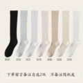2 Pairs - Pick Your Own【Leave a note; if no note, random selection】