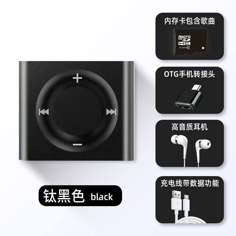 Mini Portable Player for Students to Listen to Mp3 Songs, High School Students' English Listening Sports Small Mp3