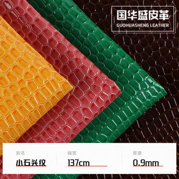 Stone Pattern Pvc Leather Brushed Bottom 0.9mm Luggage Wallet Wine Box Packaging Decorative Leather Two-Color Stone Pattern Leather