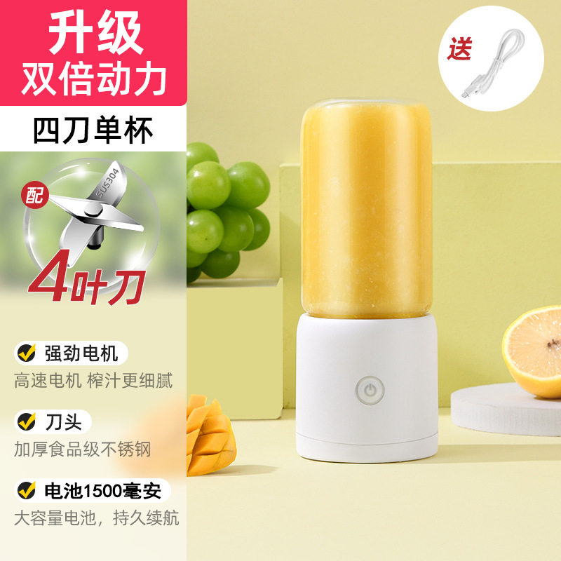 爆款榨汁机小型全自动旅行随身榨果汁机家用辅食机电动榨汁杯定制