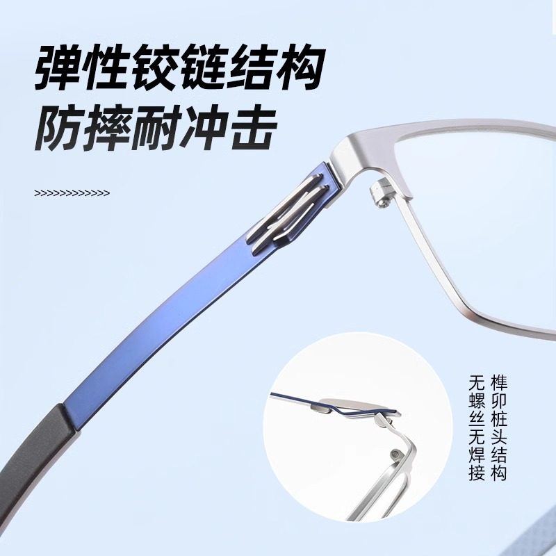 Danyang Glasses Anti-Collision Basketball Glasses Frame Ultra-Light Titanium Myopia Glasses Optical Glasses Frame Ultra-Light Sports 8369