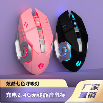 Noben K8 Wireless Mouse Rechargeable for Office Gaming Desktop Laptop Factory Wholesale Ergonomic